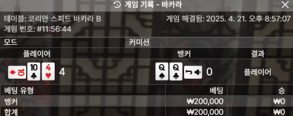 e43b345bd4c81c1db61c698c16c9bfa7_dDktsHlY_b5a2a24643ac610909ab9679221072bd739c2e5b.png