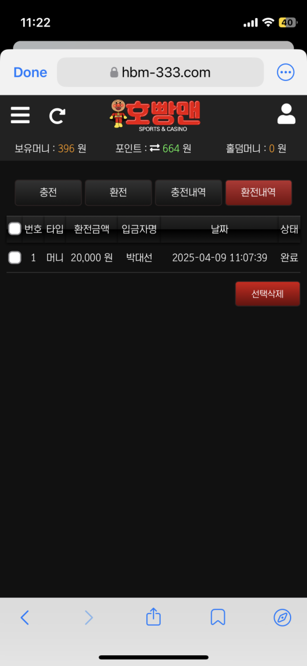 thumb-35bc60de8c1baee68fd955eb6b9bc20c_5eF0IbAo_b19a97bff1477647c8c042b5fdaa8181bb69a24f_835x1808.png