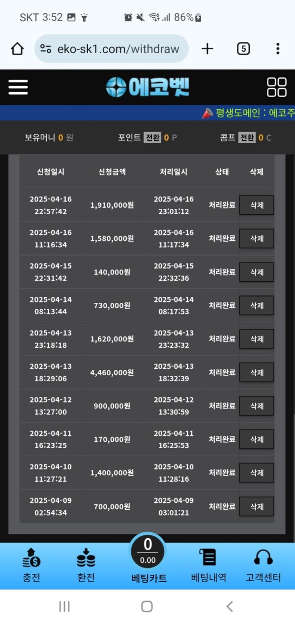 thumb-e43b345bd4c81c1db61c698c16c9bfa7_iBOhNpaG_105596cc60ac09d545f2f79eaef0e7ecfc24b828_835x1763.jpg