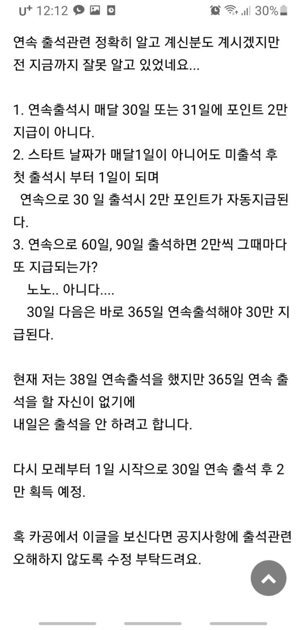 thumb-35bc60de8c1baee68fd955eb6b9bc20c_NuF0hUY6_ea15773e45b4201598acb4ca52635d36b2ddc382_835x1716.jpg