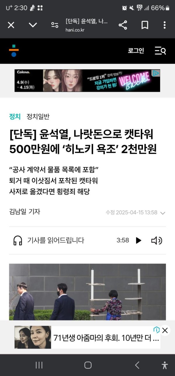 thumb-35bc60de8c1baee68fd955eb6b9bc20c_ihxof1Rn_ed4660534902d5a2f3af9a9cd38b72e88374d7ba_835x1791.jpg