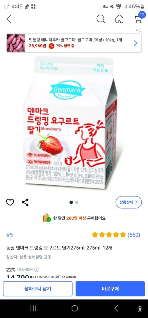 thumb-e43b345bd4c81c1db61c698c16c9bfa7_j6NA10Id_264f45e32b4a4ed5042cad7a7651b0c41fe1c981_835x1791.jpg